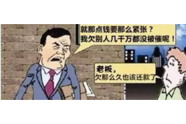 淮滨商账追讨清欠服务